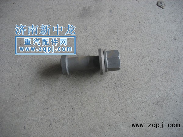 ,前轮胎螺丝,济南海西重型汽车配件有限公司