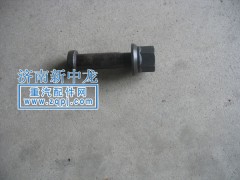 ,后轮胎螺丝（标准）,济南海西重型汽车配件有限公司