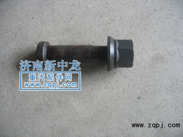 ,后轮胎螺丝（标准）,济南海西重型汽车配件有限公司