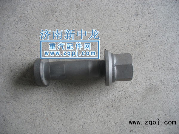 ,后轮胎螺丝（标准加长）,济南海西重型汽车配件有限公司