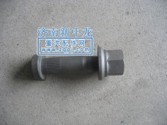 ,后轮胎螺丝（标准加长）,济南海西重型汽车配件有限公司