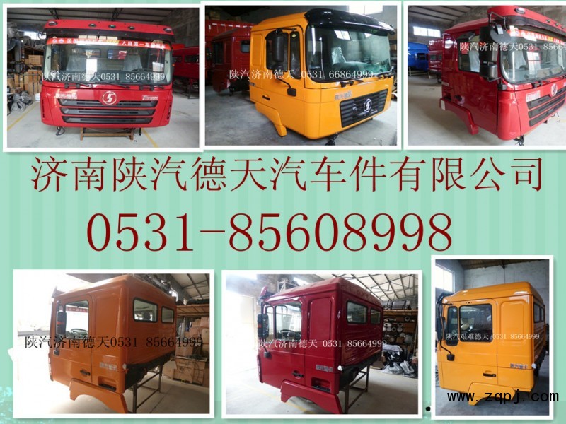 陕汽,仪表台，驾驶室,济南德天形象店陕汽重卡零部件山东中心库