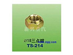 ,直径18三点帽,晋江新兴螺丝有限公司