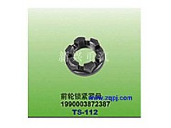 1990003872387,前轮锁紧罗母,晋江新兴螺丝有限公司