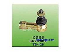0372107019,绞链接头,晋江新兴螺丝有限公司