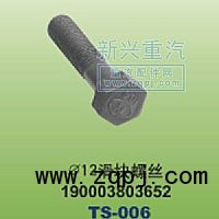 190003803652,￠12滑块螺丝,晋江新兴螺丝有限公司