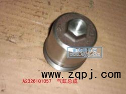 專用機油（鐵）/ZYJY