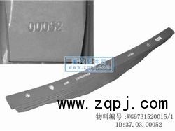 專用機(jī)油（鐵）/ZYJY