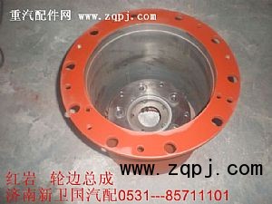 ,红岩轮边总成,