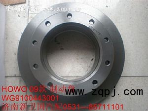 WG9100443001,HOWO09款制动盘,