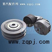,涨紧轮,济南重沃柴工贸有限公司潍柴专卖
