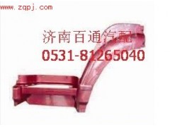 WG1642230106,豪沃前叶子板前段,济南百通重型汽车配件中心