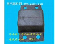 0091,橡胶限位块-0091,