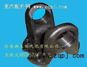 ,突缘叉180-57-4,