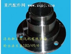 ,突缘叉180-49-4,