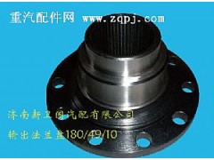 ,输出法兰盘180/49/10,