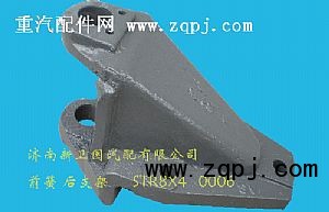 ,前簧后支架-STR8X4―0006,
