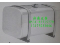 WG9725550200,200L铝合金油箱WG9725550200,济南市铭卡汽车配件配件厂