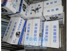 ,斯太尔-AC桥内齿圈-齿圈支架,济南舜天达商贸有限公司