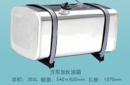,燃油箱350L方,济南福地重汽配件销售中心
