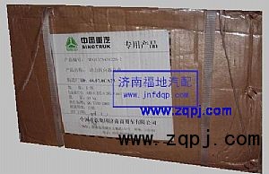 9325470228,8098江门方向机,济南福地重汽配件销售中心