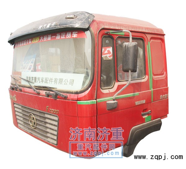 ,德龙F2000驾驶室,山东豪曼汽车配件有限公司