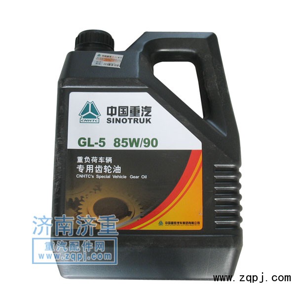 ,专用齿轮油85W-90,山东豪曼汽车配件有限公司