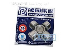 ,万向节十字轴,万向钱潮济南办事处