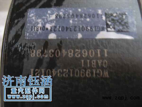 AZ99012340121,内齿圈,济南钰涵重汽配件有限公司
