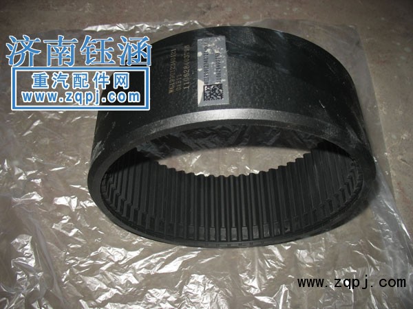 AZ99012340121,内齿圈,济南钰涵重汽配件有限公司