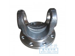,凸缘叉,河南省长葛华兴汽配厂济南办事处