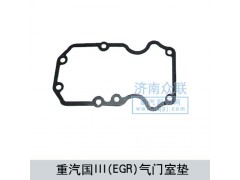 VG1099040051,摇臂罩下罩衬垫,济南盛康汽车配件有限公司