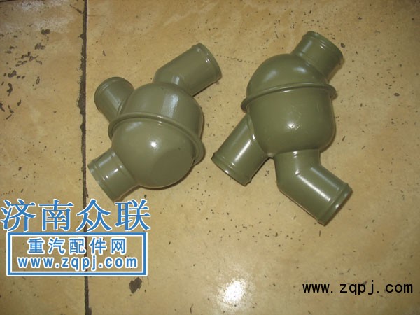 節(jié)溫器殼/