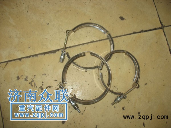增壓器卡箍/