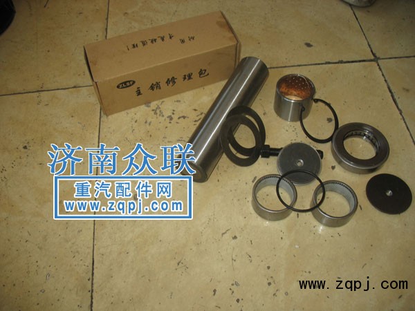 轉(zhuǎn)向節(jié)修理包/