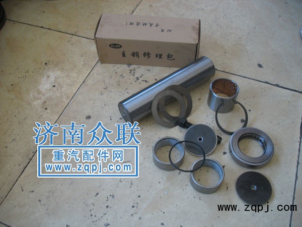 轉(zhuǎn)向節(jié)修理包/