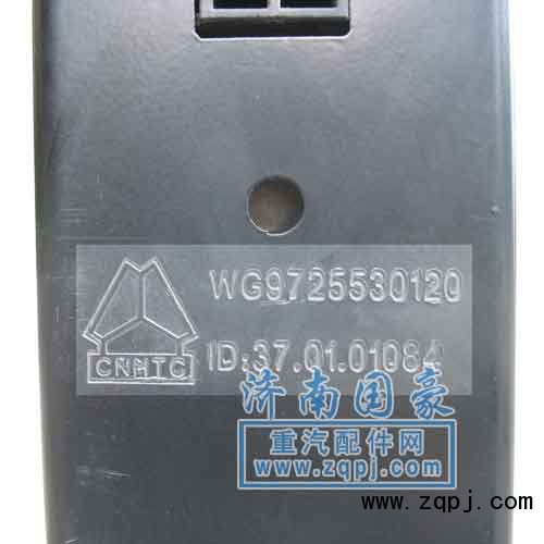 WG9725530120/1,水箱铝质,济南鼎立兴丞汽车配件有限公司