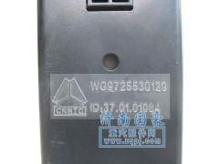 WG9725530120/1,水箱铝质,济南鼎立兴丞汽车配件有限公司
