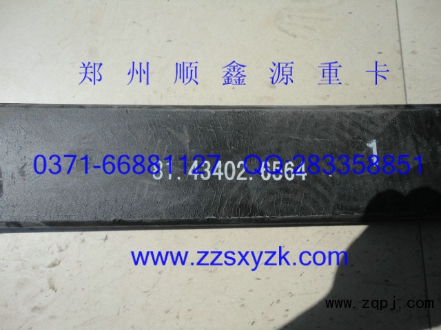 81.43402.6564,后一钢板,郑州卡夫曼汽车配件销售有限公司