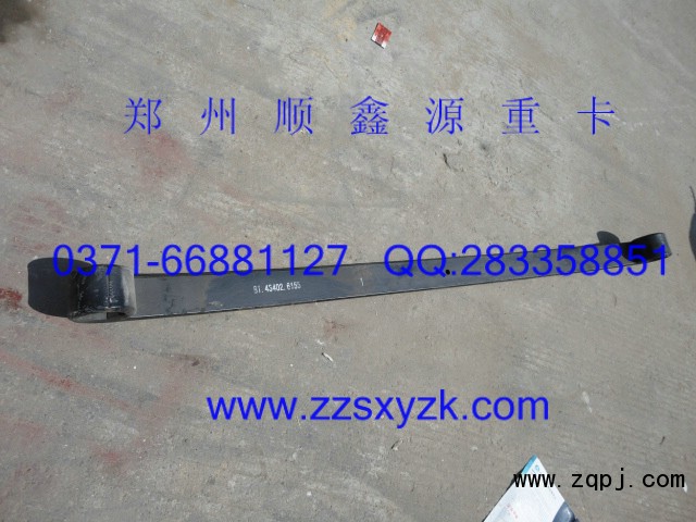 81.43402.6155,前一钢板,郑州卡夫曼汽车配件销售有限公司
