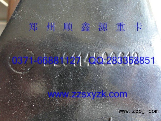 DZ9114590612,发动机后胶垫.左,郑州卡夫曼汽车配件销售有限公司