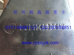 DZ9114590612,发动机后胶垫.左,郑州卡夫曼汽车配件销售有限公司