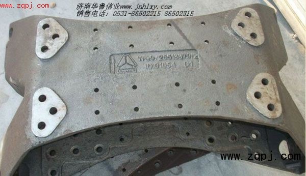 WG9725513379,铸造横梁,济南约书亚汽车配件有限公司（原华鲁信业）
