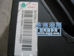 WG9725592131,,济南翔宇重汽配件销售中心