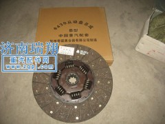 AZ9725160390,离合器片,济南嘉磊汽车配件有限公司(原济南瑞翔)