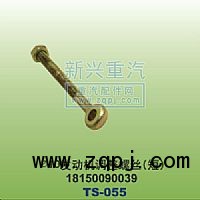18150090039,￠10发动机调整螺丝短,晋江新兴螺丝有限公司