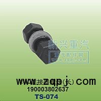 190003802637,￠10连接器螺丝长,晋江新兴螺丝有限公司