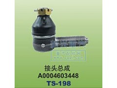 A0004603448,接头总成,晋江新兴螺丝有限公司
