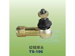 ,绞链球头,晋江新兴螺丝有限公司