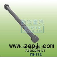 ￠18后中心螺丝加长A3953240171